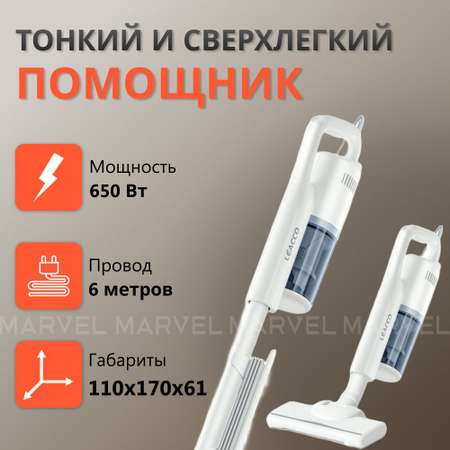 Вертикальный пылесос LEACCO S10
