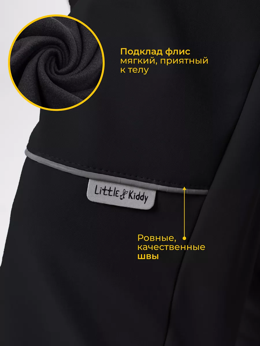 Брюки утепленные Little Kiddy softshell_bruki_черный - фото 2