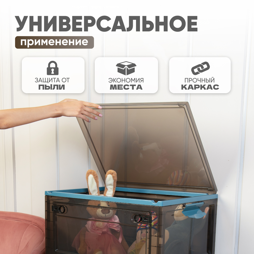 Ящик для хранения вещей Solmax с крышкой на колесиках 51х36х30 см - фото 3