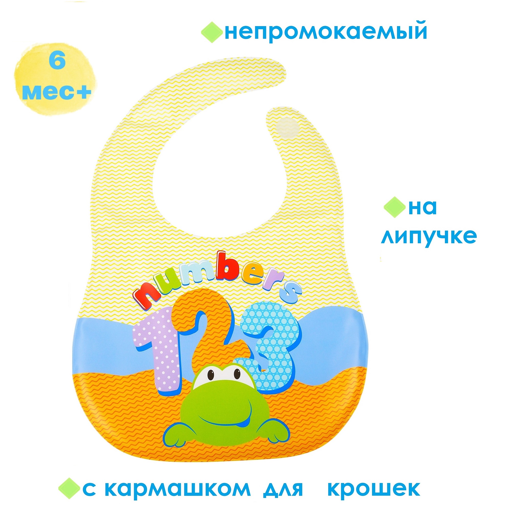 Нагрудник Uviton клеенка 1 шт. - фото 6