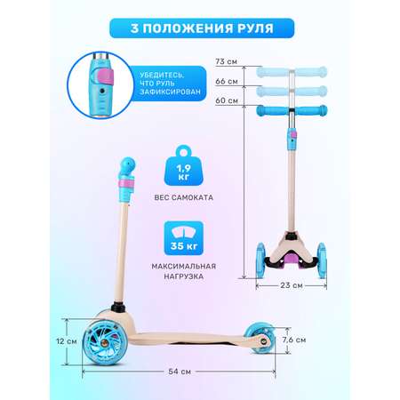 Самокат CITYRIDE трехколесный