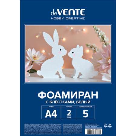 Набор для творчества deVENTE аппликация