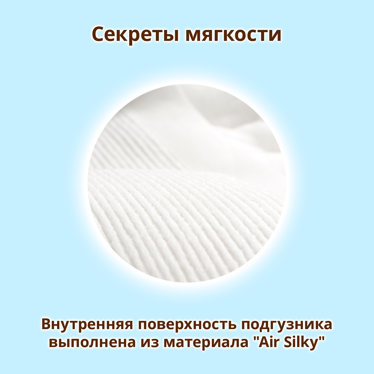 Подгузники Moony для новорожденных NB (до 5 кг) 90 шт. - фото 3