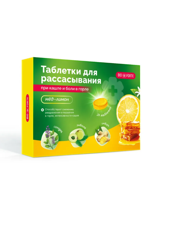 Таблетки при кашле и боли в горле BioForte для рассасывания - фото 8