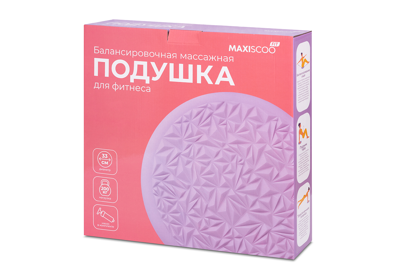 Балансировочная Массажная Подушка для Фитнеса MAXISCOO FIT, 33см, Фиолетовая - фото 5