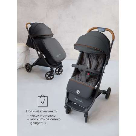 Коляска прогулочная Amarobaby Airy