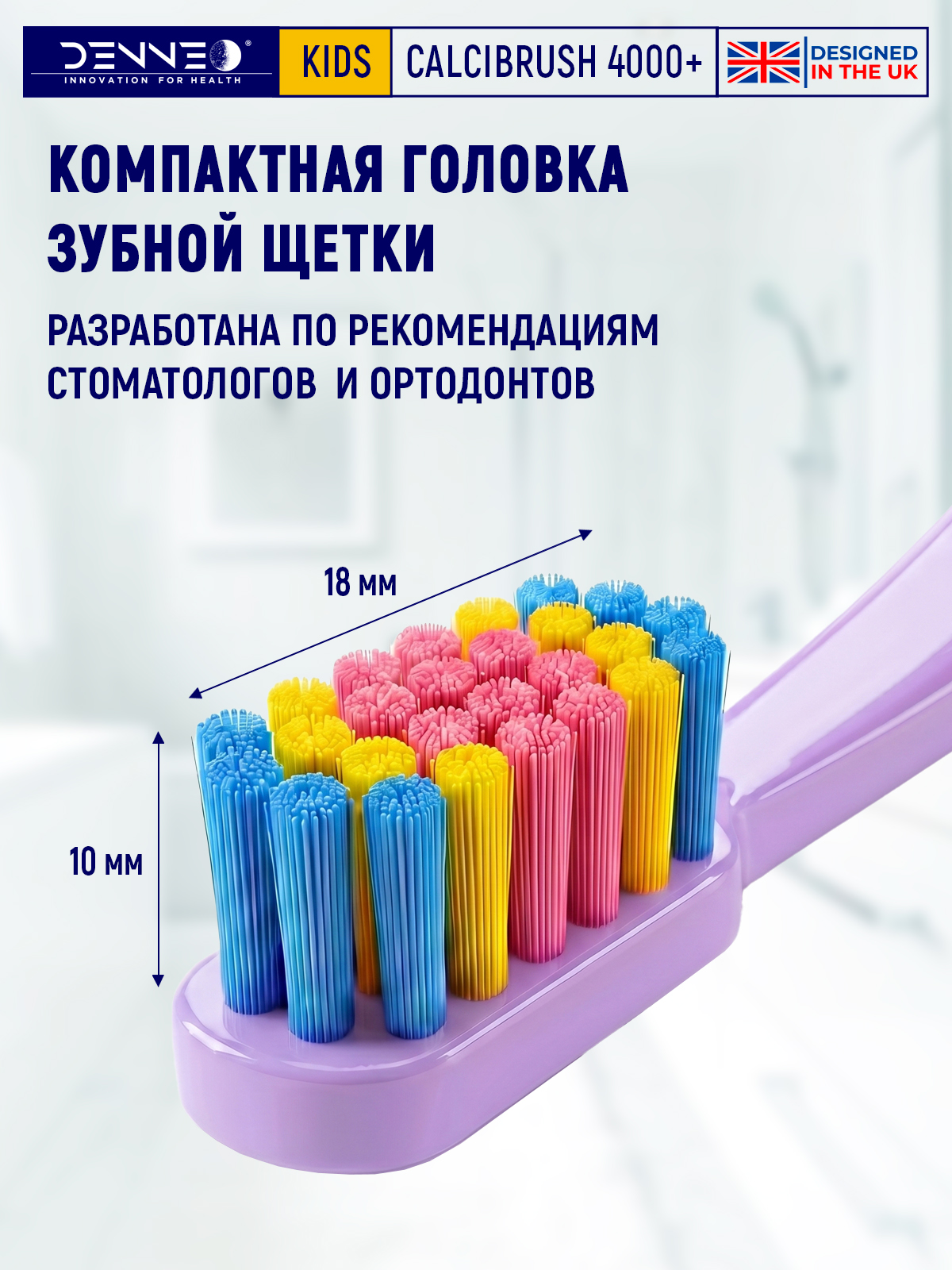 Зубная щетка классическая DENNEO от 3 лет 1 шт. - фото 5