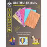 Художественная бумага Фабрика Фантазий 5 лист.