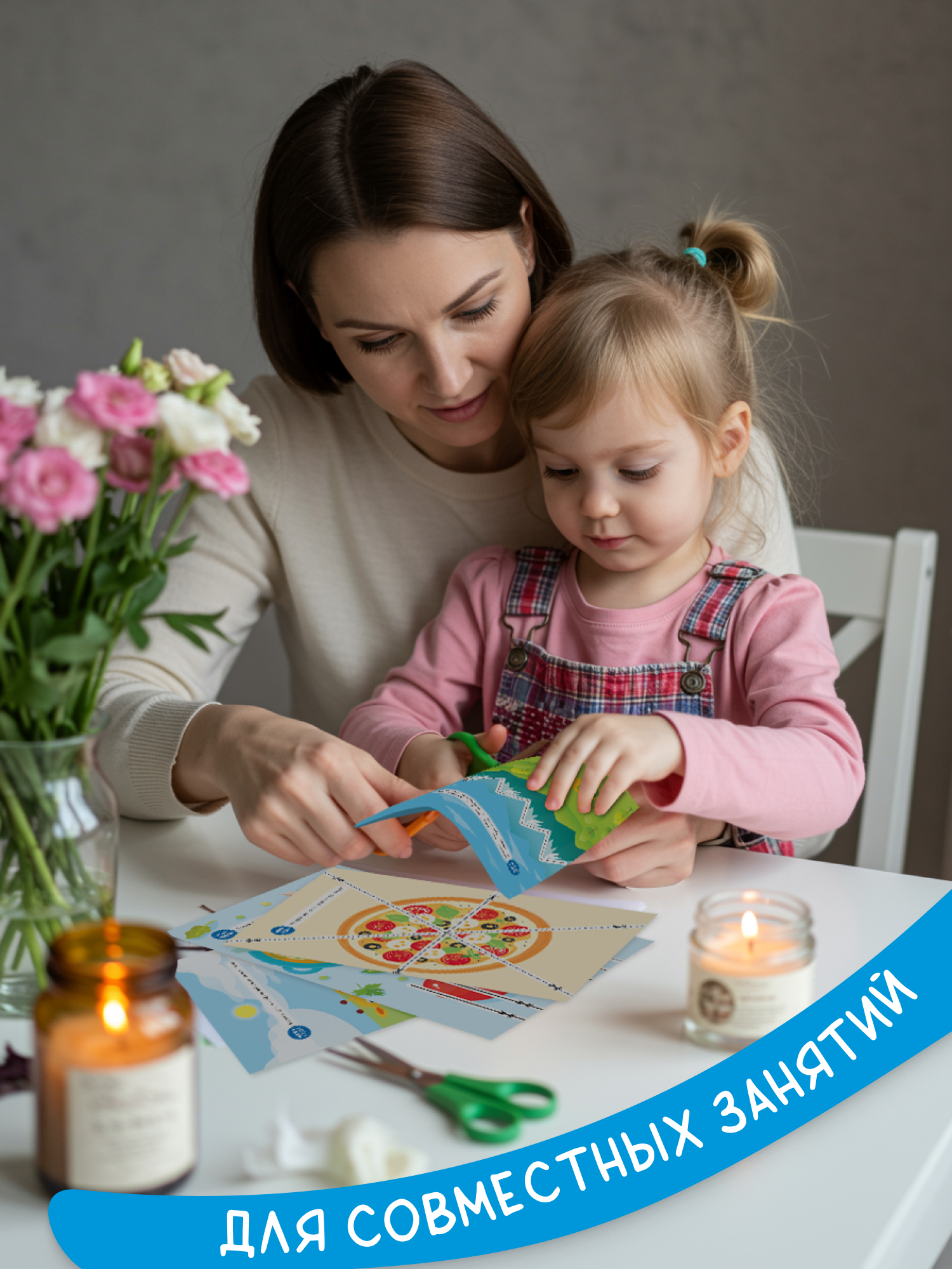 Книга для детей Харвест Вырезалки Вырезаем по контуру - фото 8