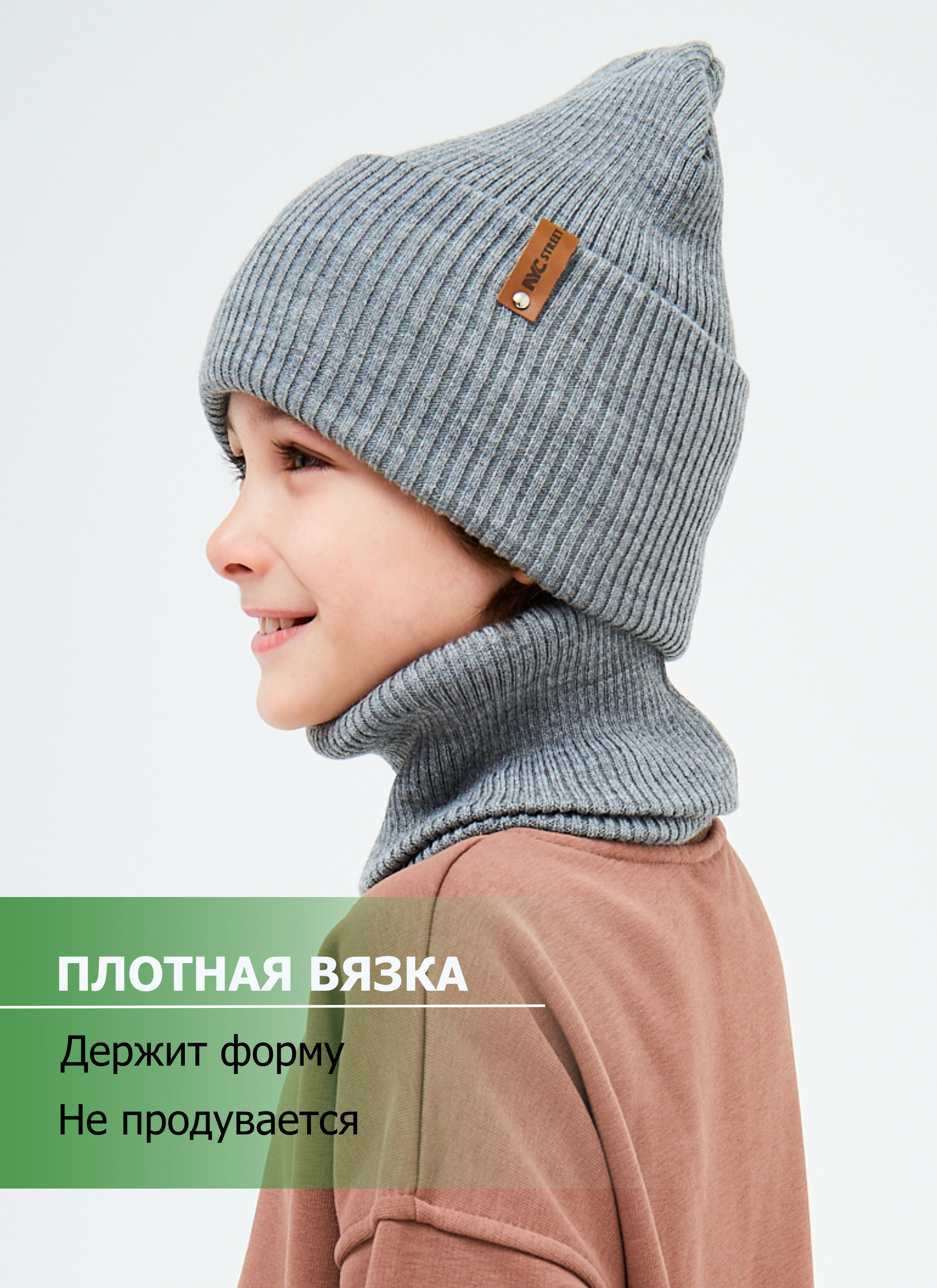 Шапка и снуд KUBRIO KU-H-42-lopataB-Dgrey - фото 3