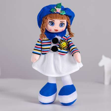 Кукла классическая Milo Toys