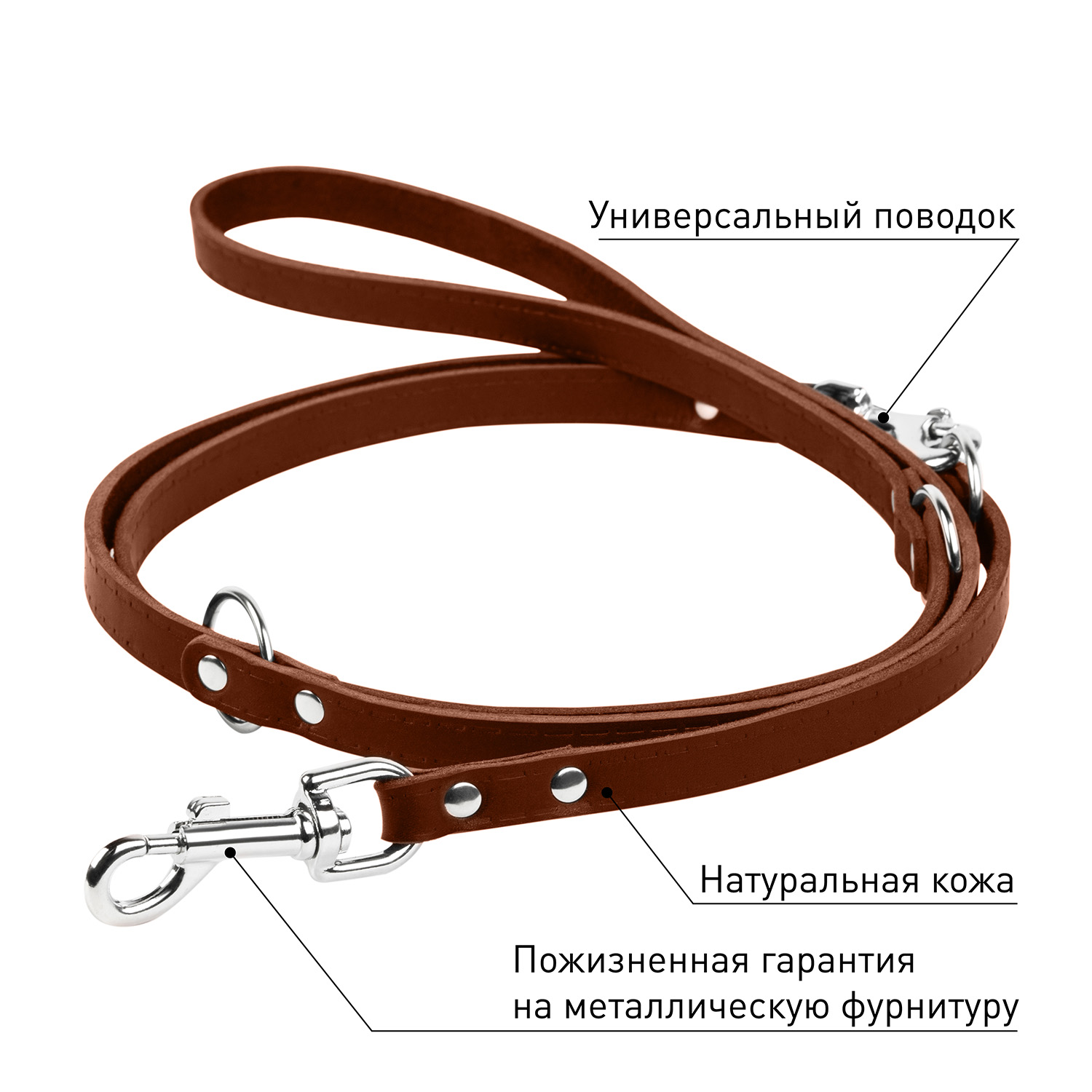 Поводок-перестежка для собак CoLLar Черная 04546 - фото 3
