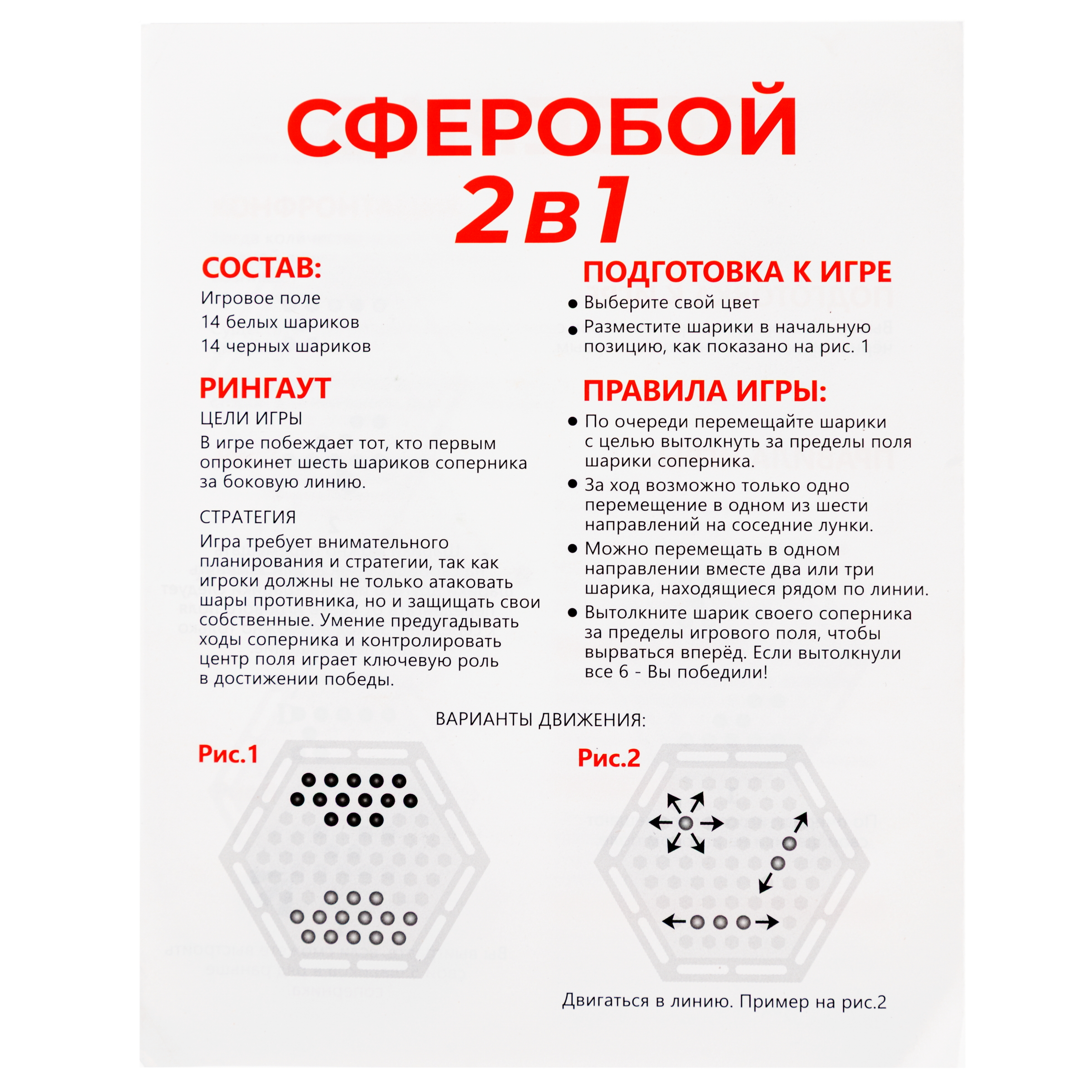 Настольная игра 1TOY - фото 16