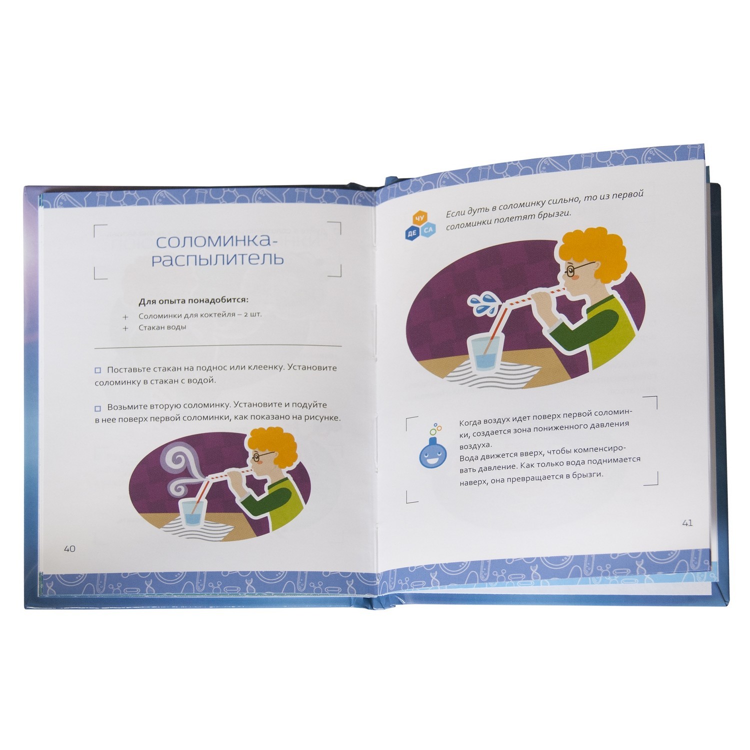 Настольная игра Маэстро - фото 6