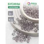 Набор для творчества Astra Craft бусины акрил 8 мм 25 г круглые