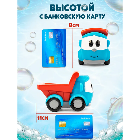 Грузовик Super01 Лёва в ассортименте