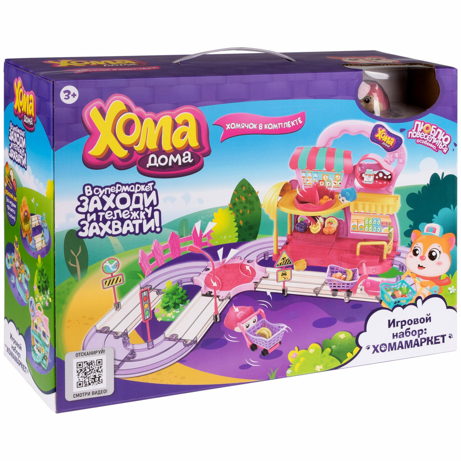 Игровой набор Хома Дома Хомамаркет в ассортименте - фото 14
