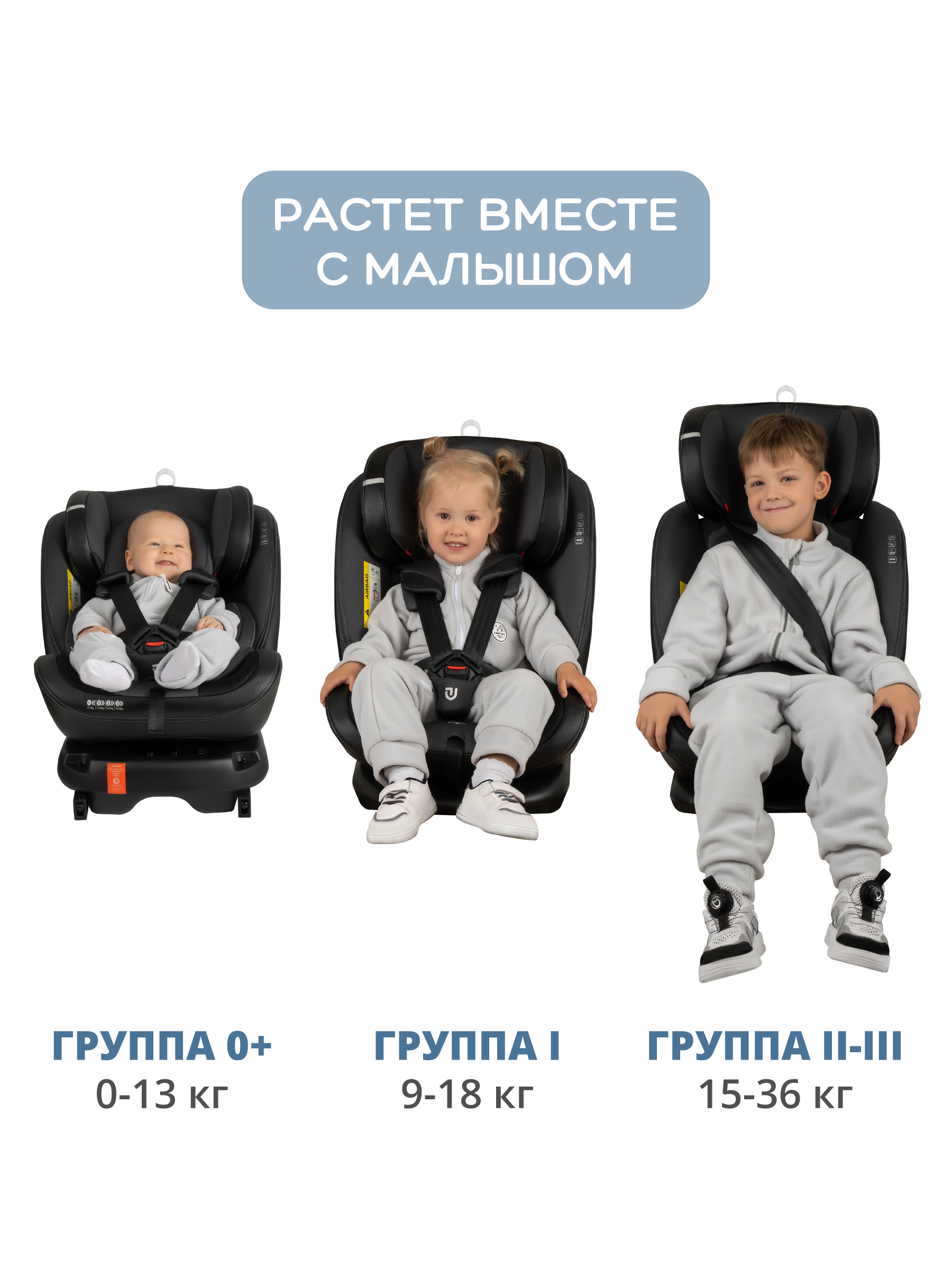 Автокресло JOVOLA MOON Isofix 0+/1/2/3 (0-36 кг) серый - фото 8
