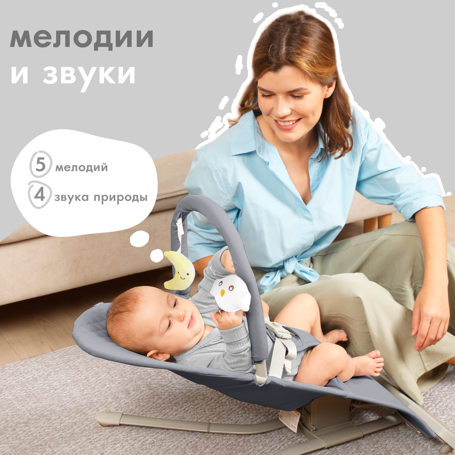 Шезлонг Nuovita Pulito - фото 4