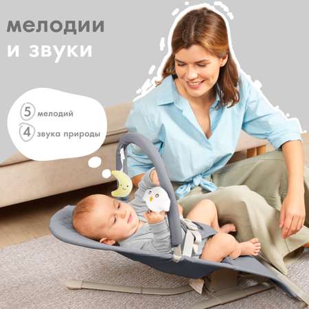 Шезлонг Nuovita Pulito