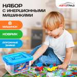 Игровой набор Автоград Город