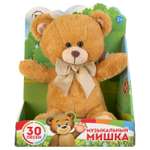 Мягкая игрушка мишка