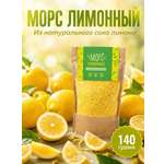 Морс с натуральным соком АРСАНИЯ витаминизированный