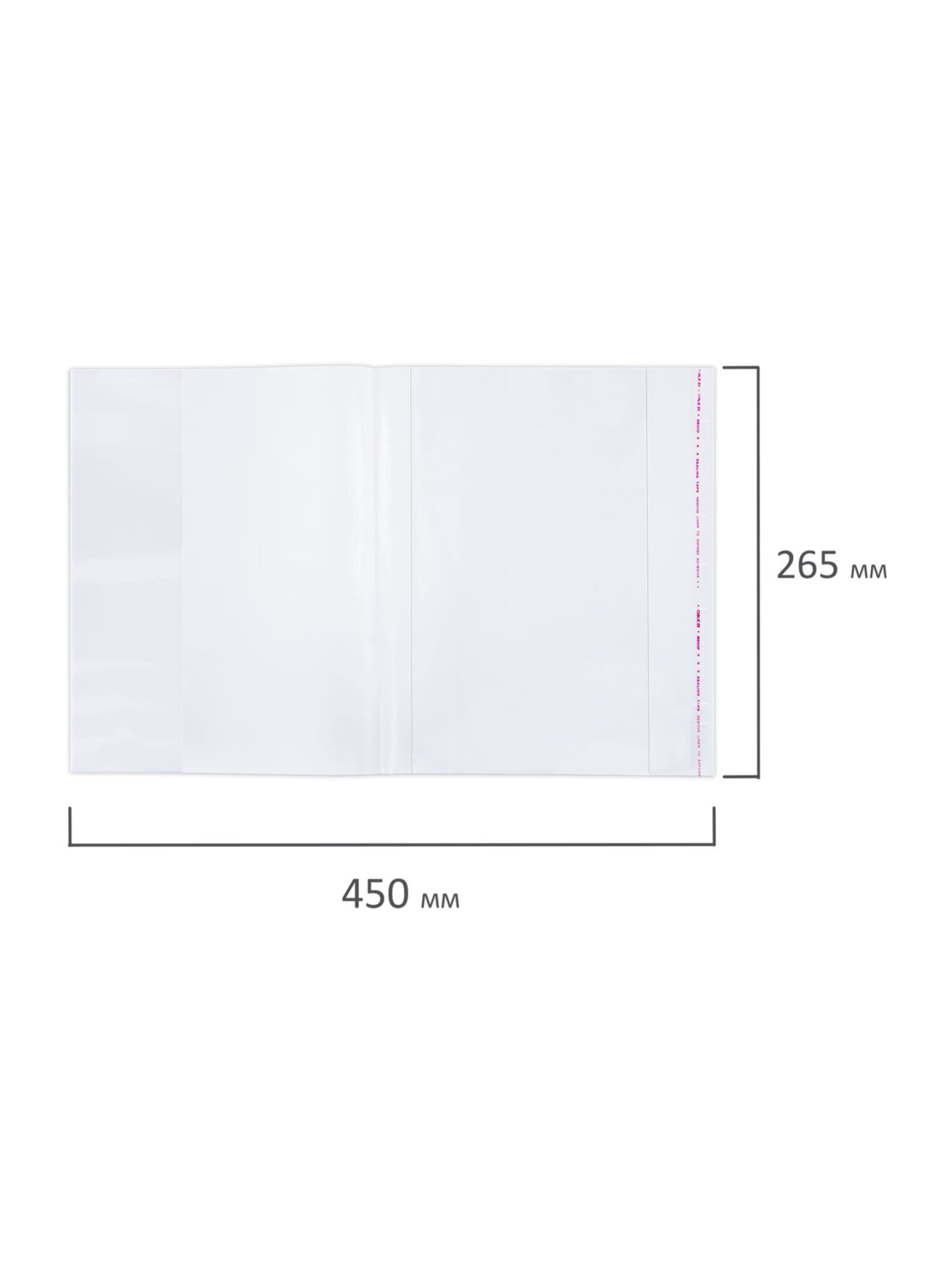 Обложка Юнландия - фото 13