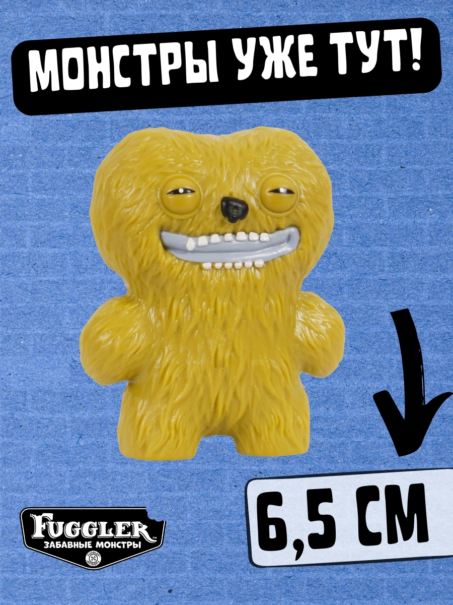 Фигурка FUGGLER Коллекционная - фото 4