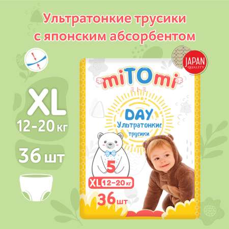 Трусики miTOmi Day XL (12-20 кг) 36 шт.