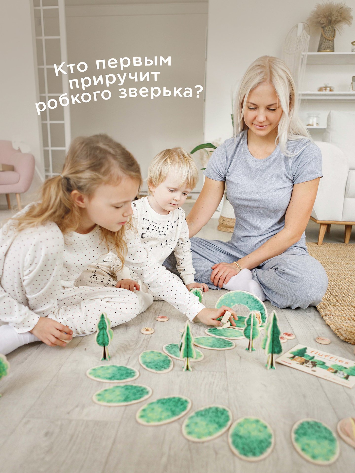 Настольная игра Ulanik Пушистики - фото 5