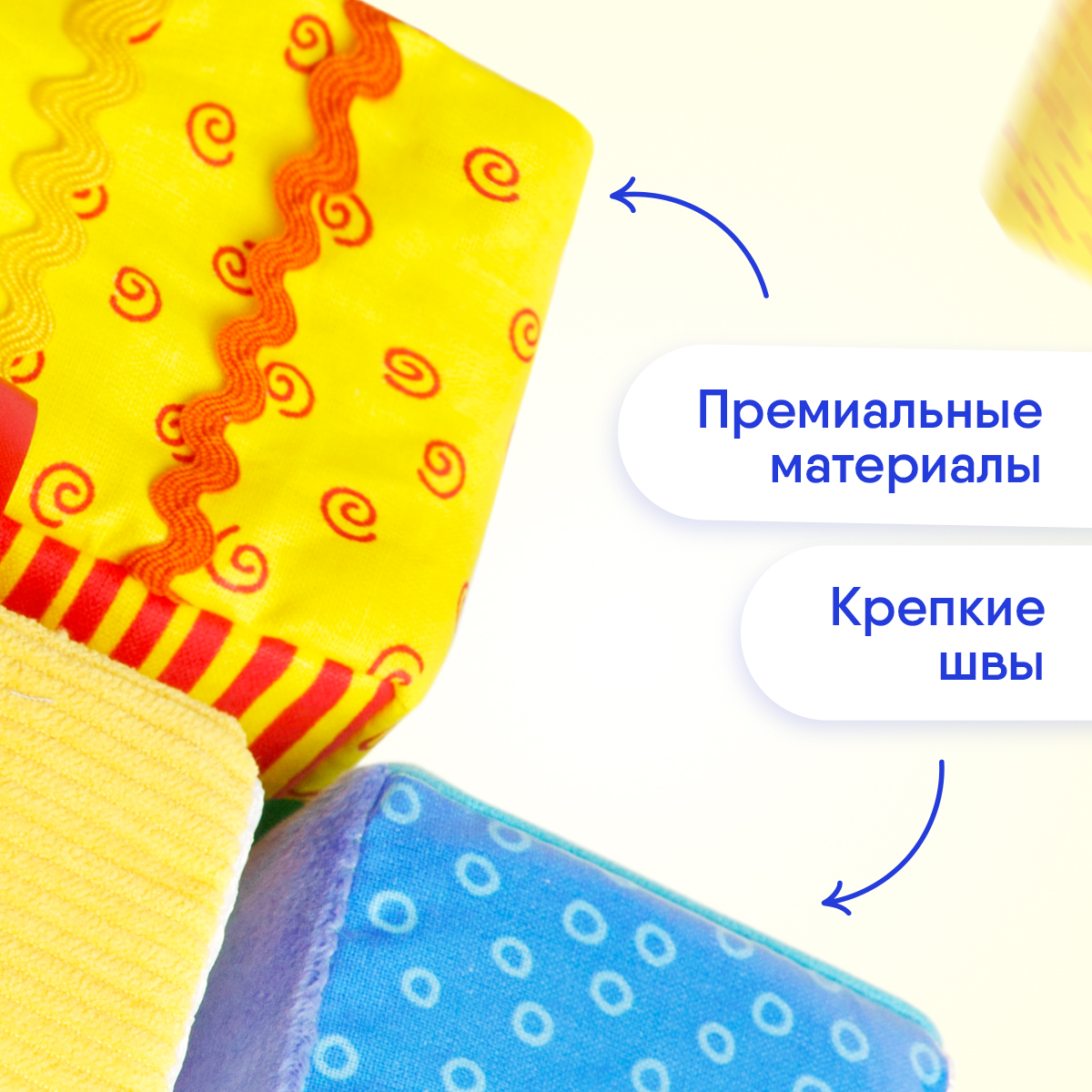 Игрушка Мякиши кубики Умные - фото 7