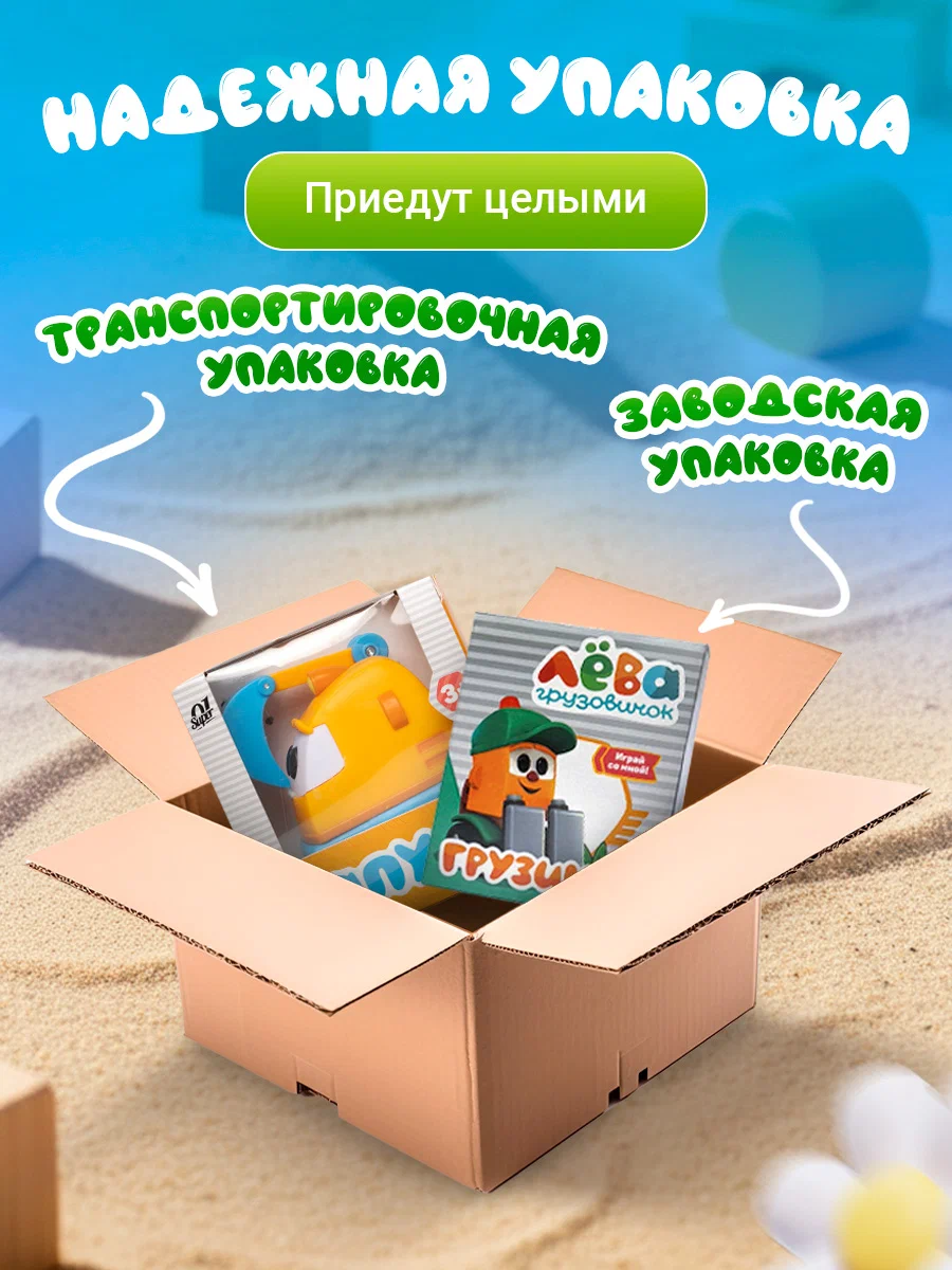 Игровой набор Super01 123-18030118 - фото 5