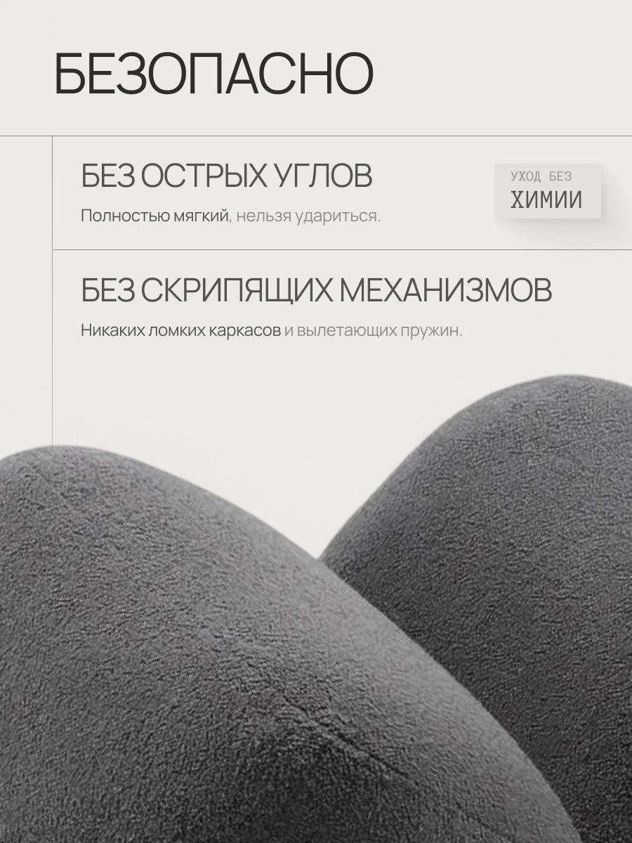 Кресло DreamBag серый - фото 5