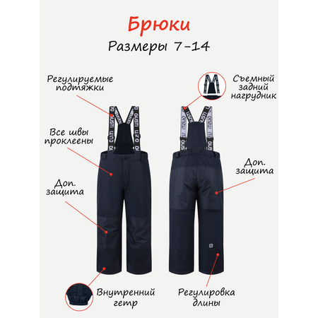 Полукомбинезон GUSTI