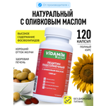 Лецитин подсолнечный VIDAMIN EXTRA с оливковым маслом для печени для мозга фосфолипиды