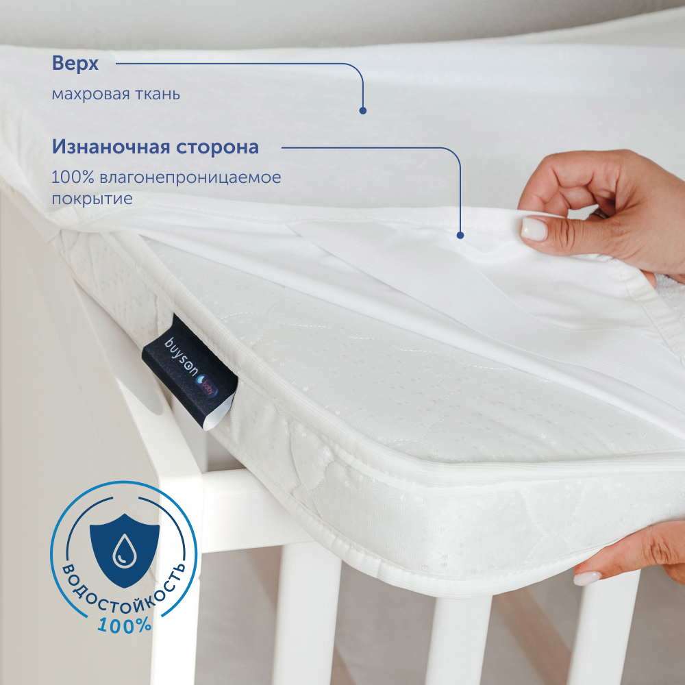 Наматрасник buyson BuyJoy 190х80 - фото 3