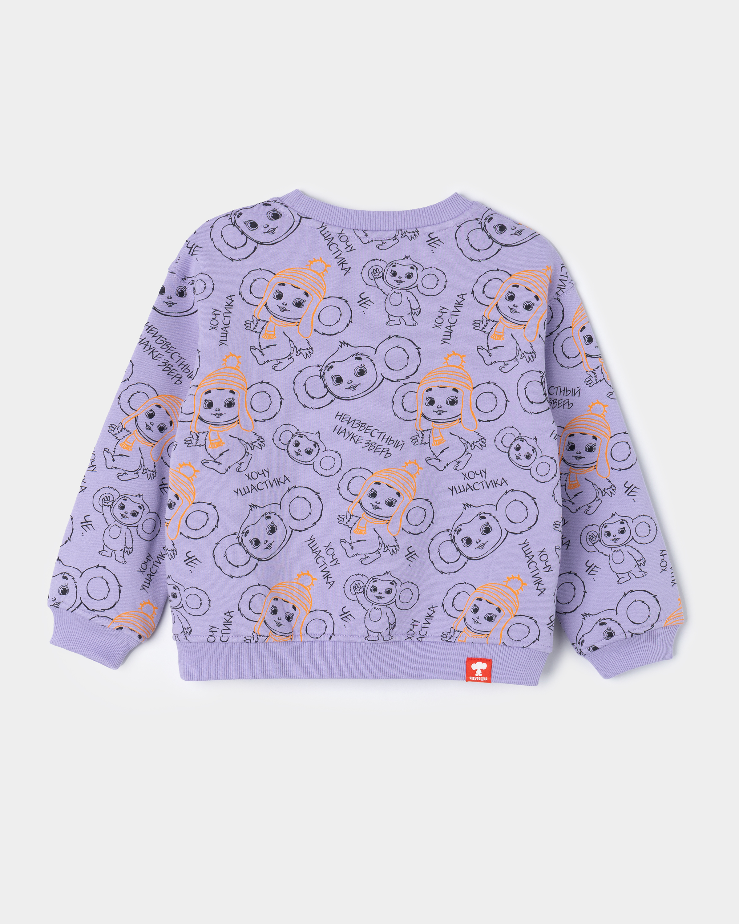 Свитшот Чебурашка S26LC3-5GJ05kg-77 - фото 2