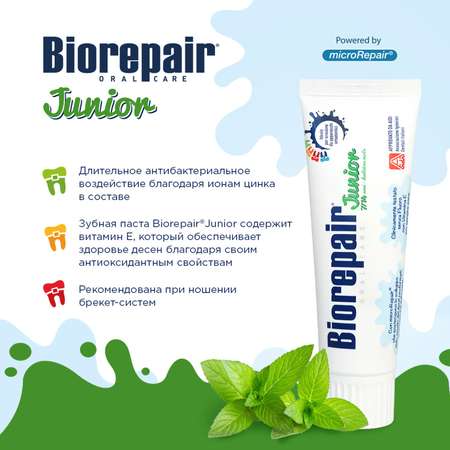 Зубная паста Biorepair без фтора мята