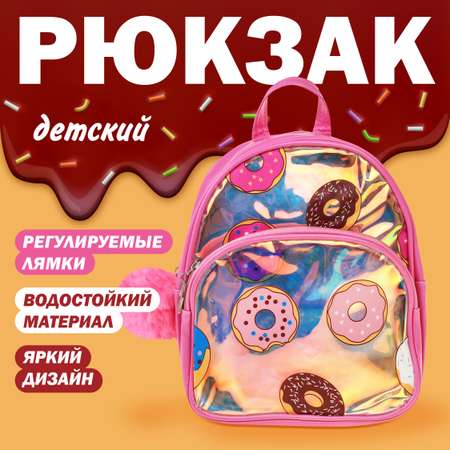 Рюкзак Mary Poppins