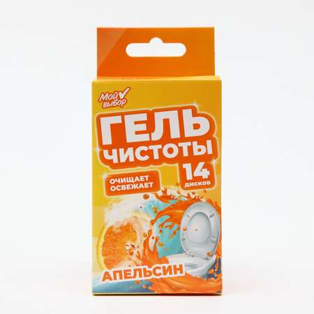 Гелевый освежитель Sima-Land для унитаза с дозатором Апельсин 60 гр