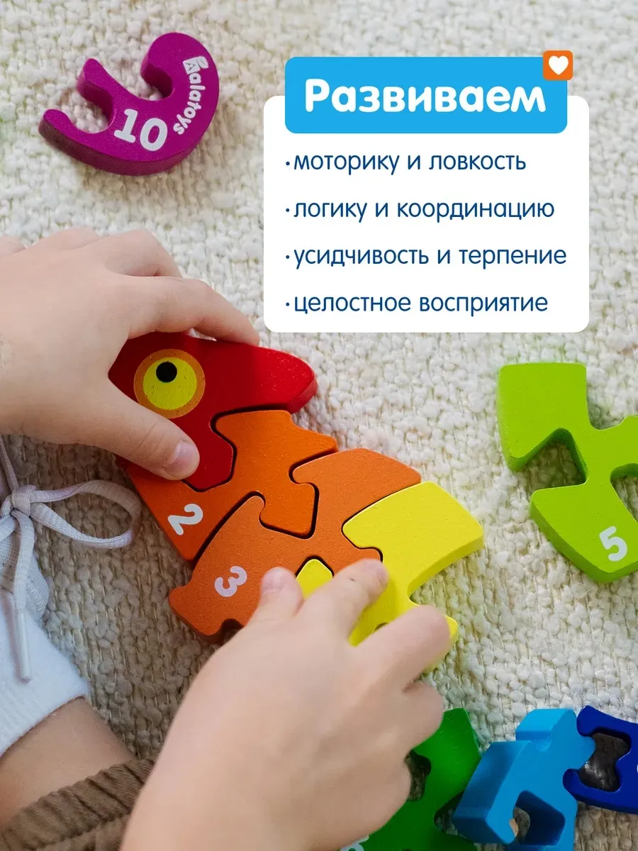 Пазл Alatoys Хамелеон деревянный в ассортименте - фото 3