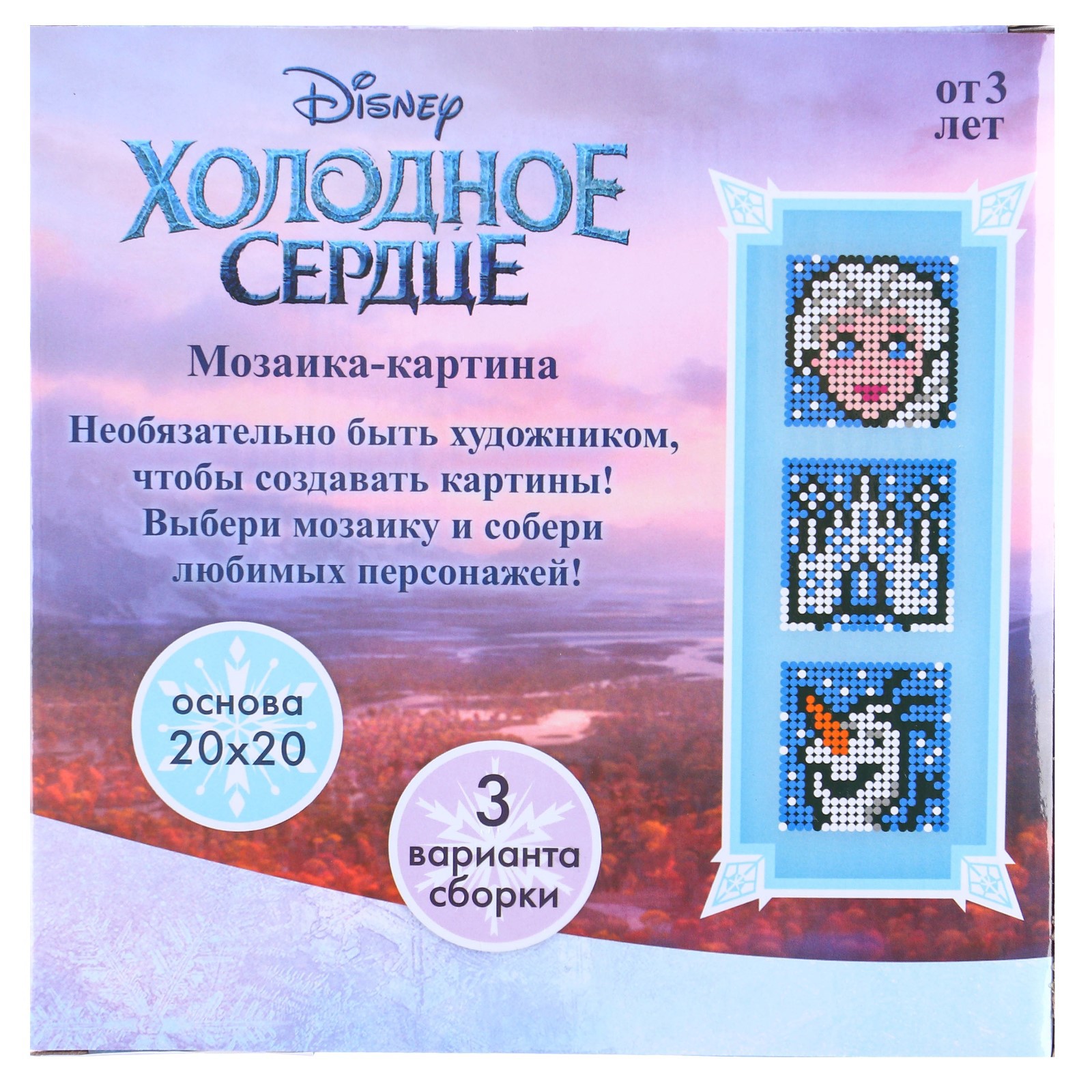 Конструктор Disney Холодное сердце блочный - фото 7