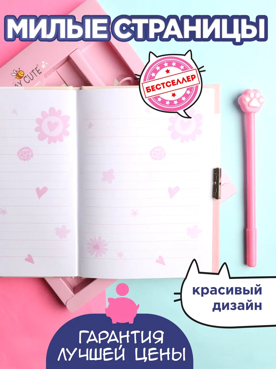 Блокнот Бестселлер "Кошачьи лапки" 48 лист. - фото 6