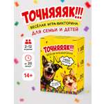 Настольная игра Точняк! 1