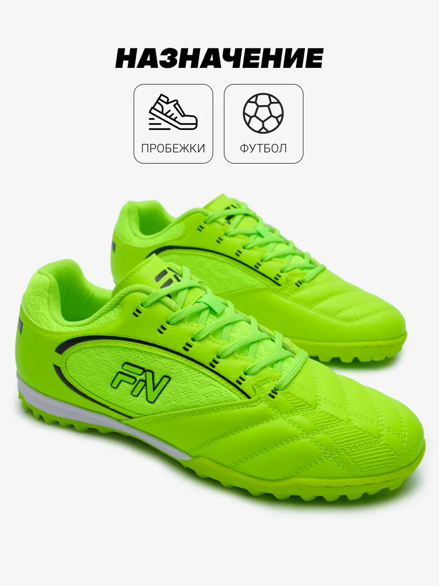 Бутсы FN KFN5061003-904 - фото 6