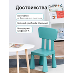 Стул be:plast Мамонт 1 шт.