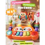 Игрушка Zeimas