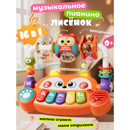 Игрушка Zeimas