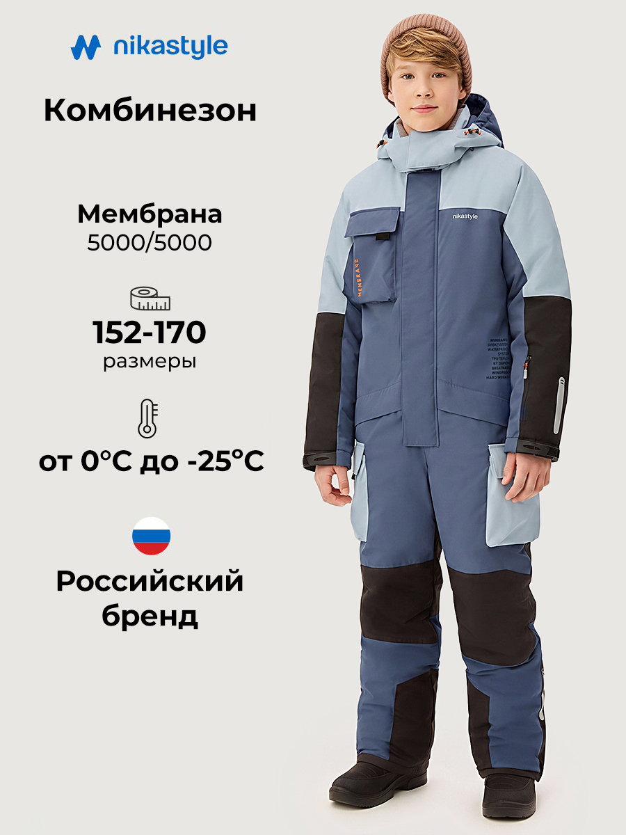 Комбинезон NIKASTYLE 8з4526 деним - фото 2